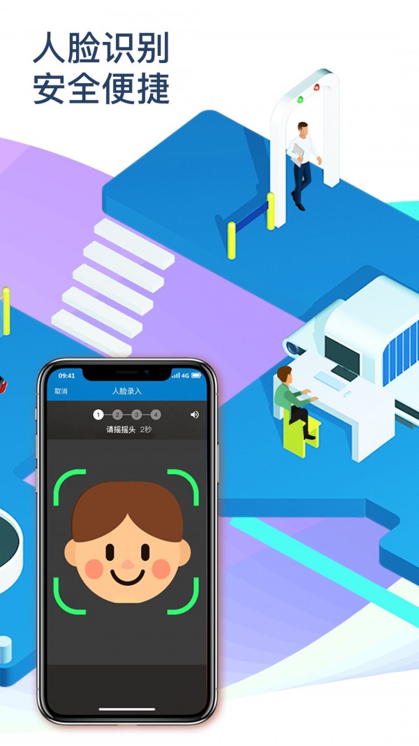 南方航空v4.1.0安卓版v4.1.5截图1