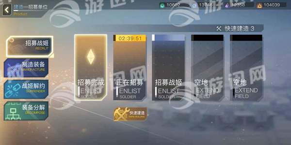 姬战风云v1.8截图3