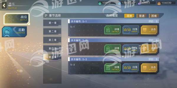 姬战风云v1.8截图5