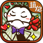 史上最坑爹的游戏12APPv2.0.10