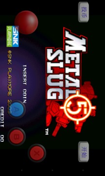 合金弹头5免费版v1.35截图5