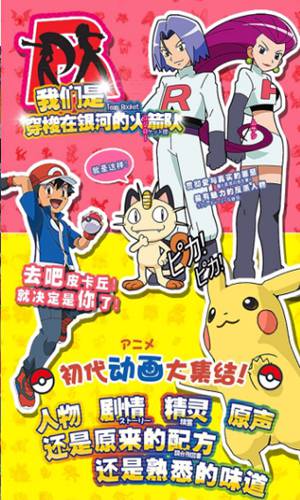 口袋喵喵游戏v1.8截图2