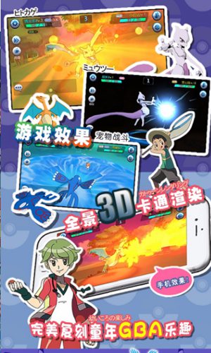 口袋喵喵游戏v1.8截图3