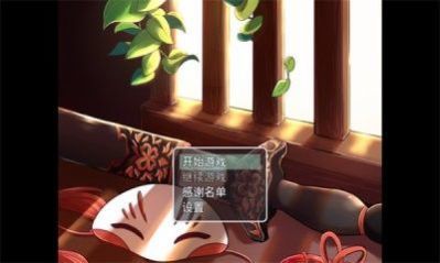 四叶苜蓿游戏第二章v1.4截图1