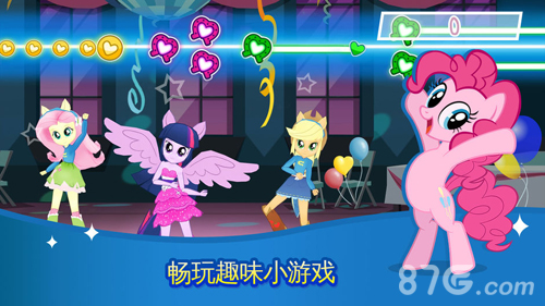 小马宝莉：友谊的魔法v1.8截图3