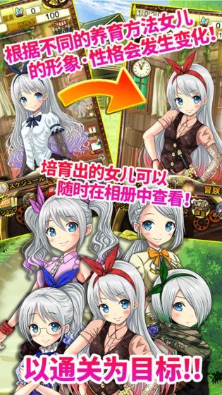口袋少女安卓版v1.1.338截图1