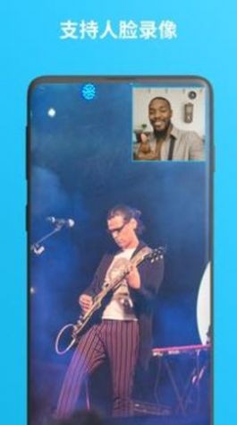 小蓝录屏v1.5.7截图3