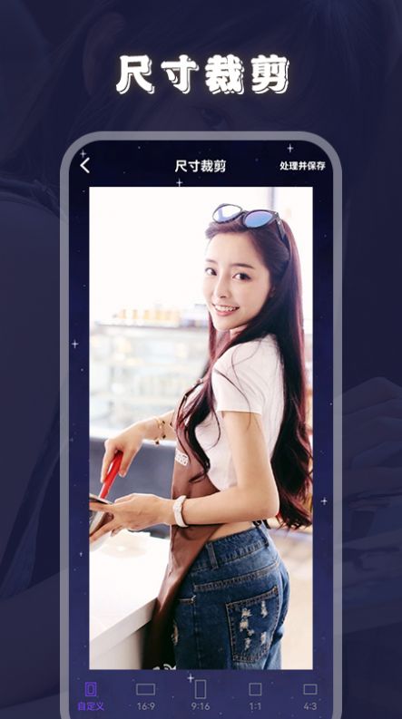 火花视频编辑器v1.8截图2