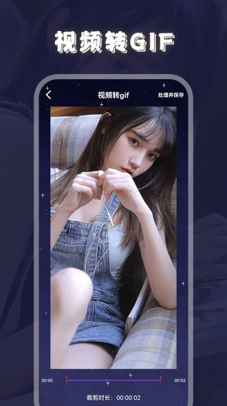 火花视频编辑器v1.8截图3