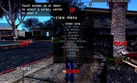 GTASA雷神modv3.16截图2