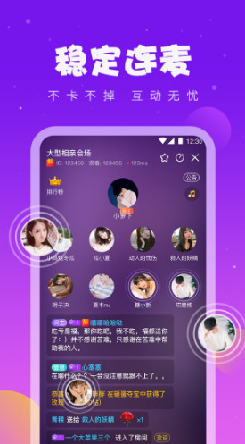 同桌游戏安卓正式版vV4.2.10截图3