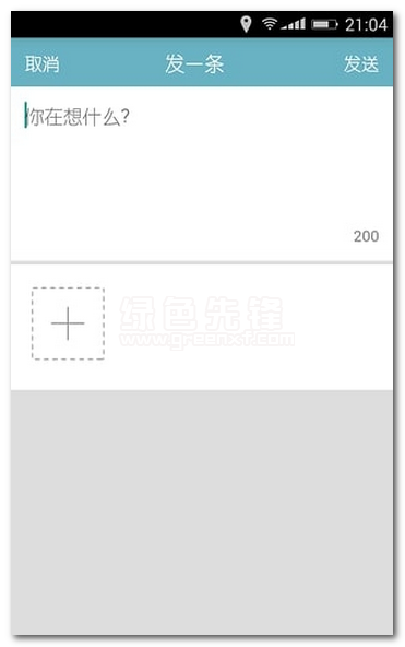嘿鸥安卓版(嘿鸥匿名社交app)V1.7.1 中文版vV1.7.7截图1