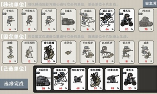 小士兵战争v1.00.48截图1