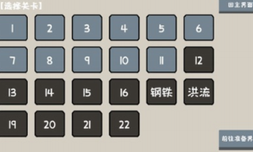 小士兵战争v1.00.48截图3