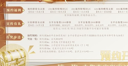 古代宅斗日常v1.4截图3