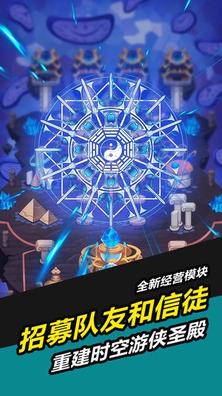 叫我锦衣卫v1.11截图4