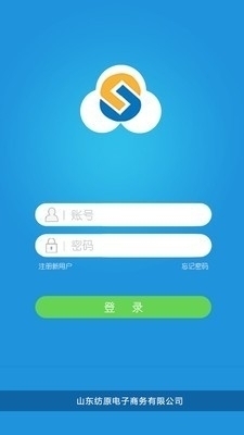 毛毛虫管理系统v3.3.8截图1