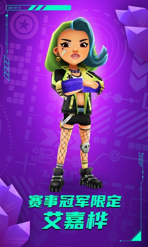 地铁跑酷3.21.0v3.39.6截图1