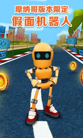 地铁跑酷摩纳哥(Subway Surf)v3.06.5截图3