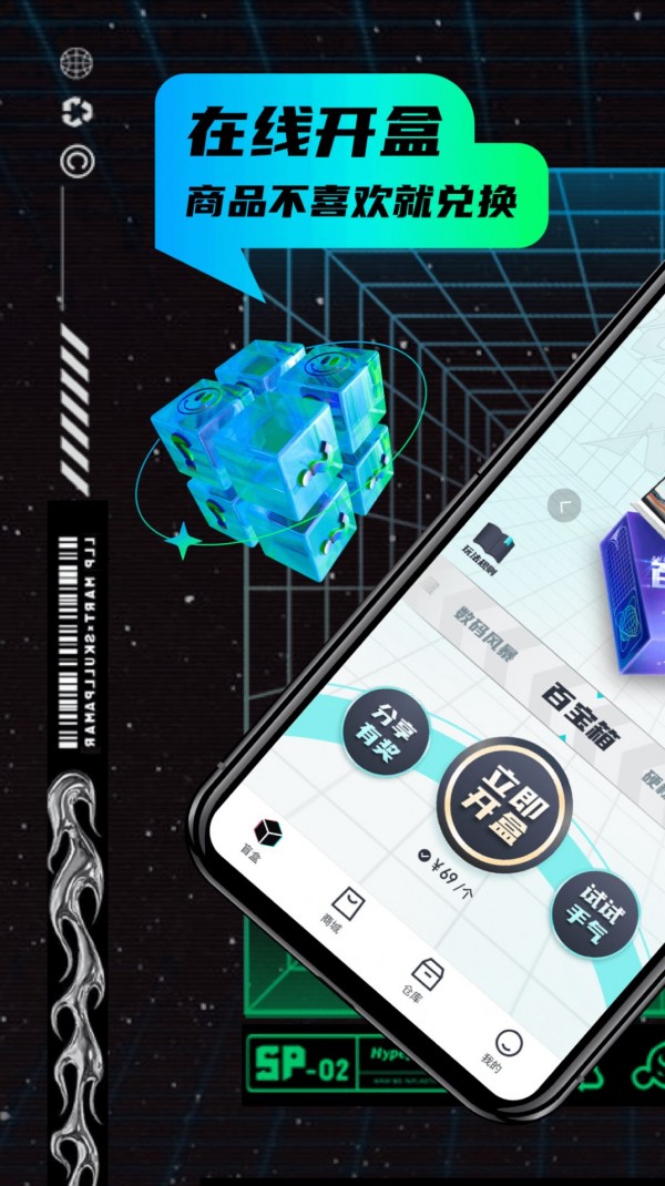 叮当魔盒v1.0.11截图1