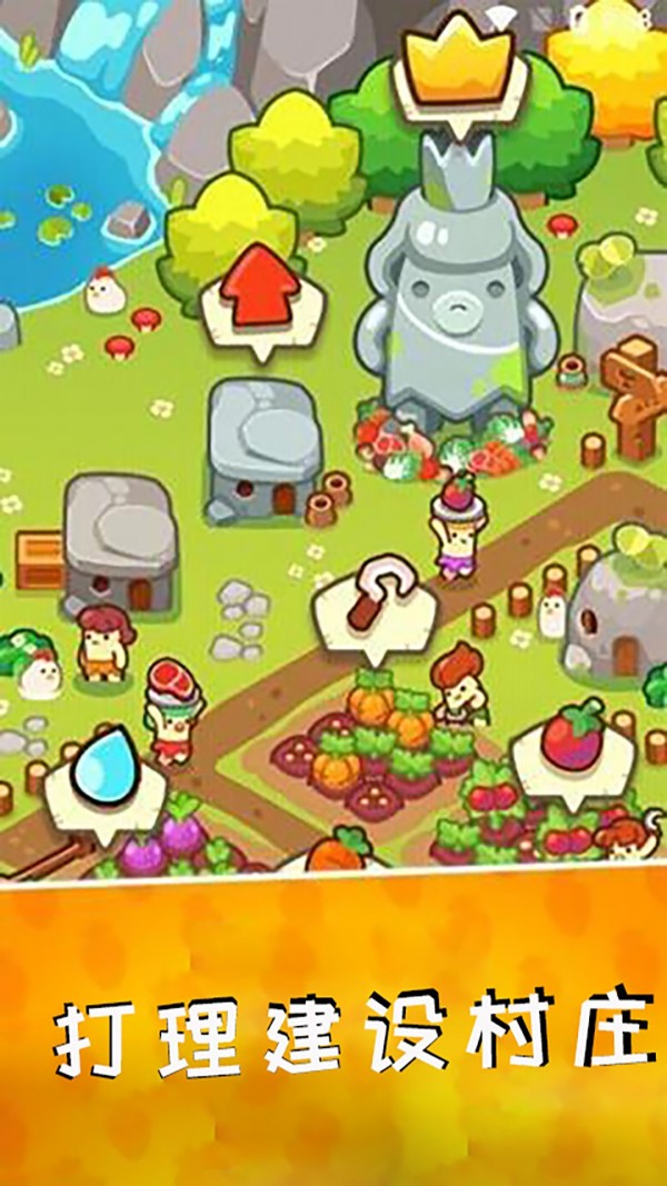 国王保卫军v1.0.10截图2