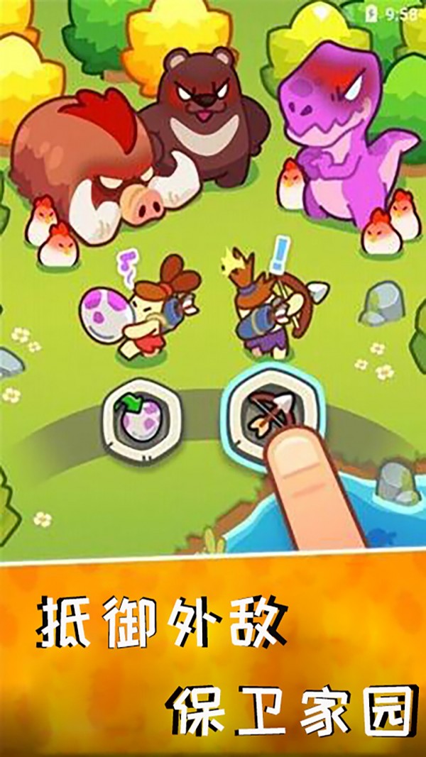 国王保卫军v1.0.10截图3