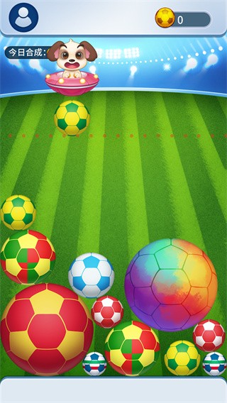 合成大金球v1.0.11截图1