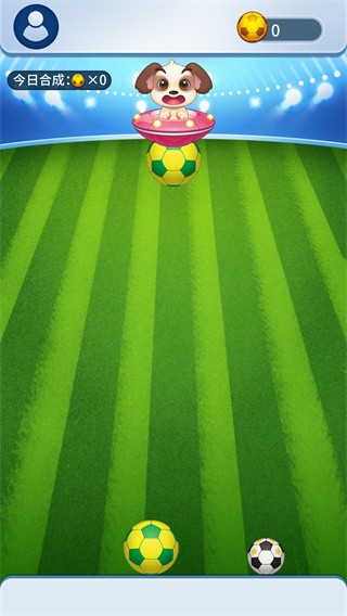 合成大金球v1.0.11截图3