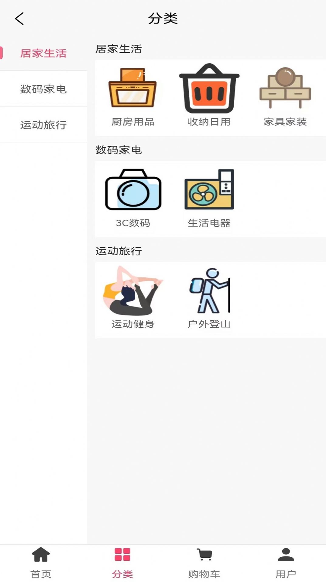 壹品v1.8.23截图2