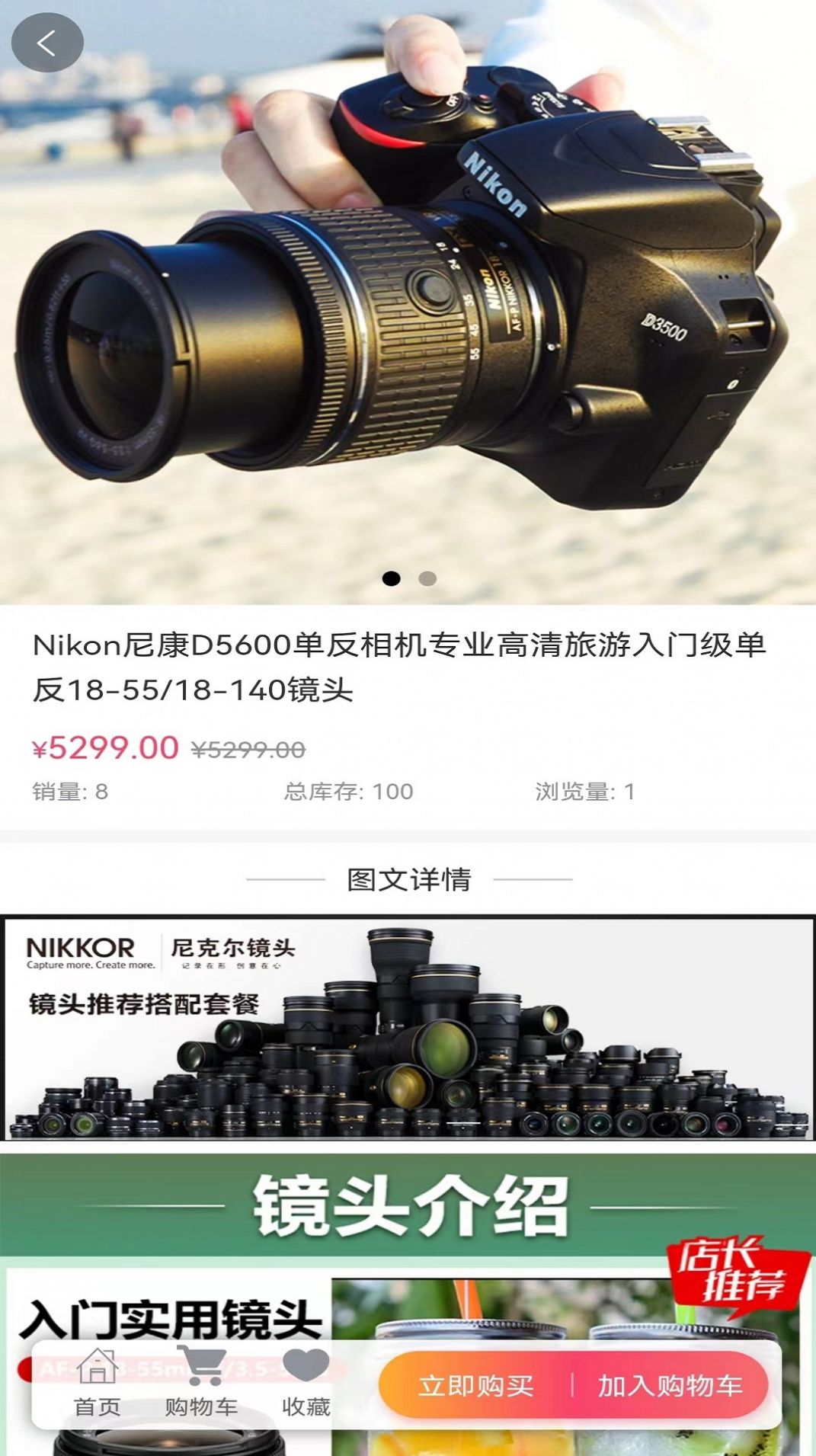 壹品v1.8.23截图3