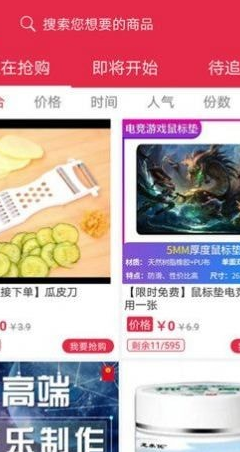 大卖网v3.7截图1