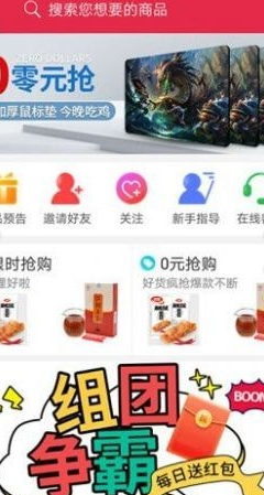 大卖网v3.7截图2