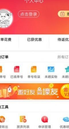 大卖网v3.7截图3