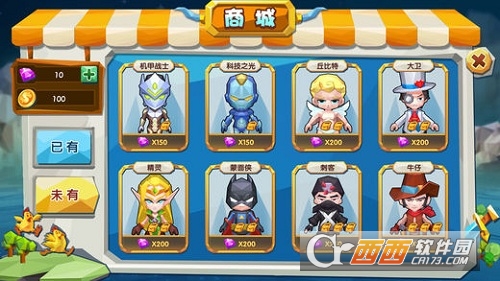 吃鸡大作战安卓版v1.8截图1