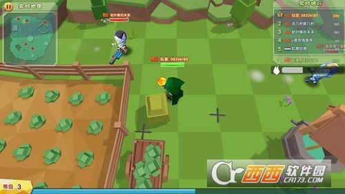 吃鸡大作战安卓版v1.8截图3