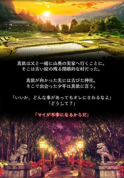 四目之神中文版v1.0.9截图2