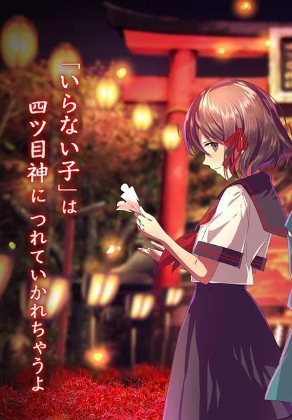 四目之神中文版v1.0.9截图4