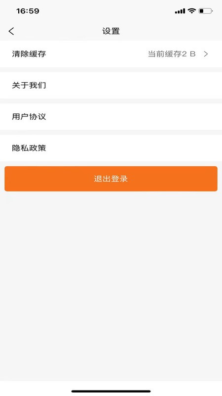 叮咚校送v鐎瑰宕渧1.3截图3