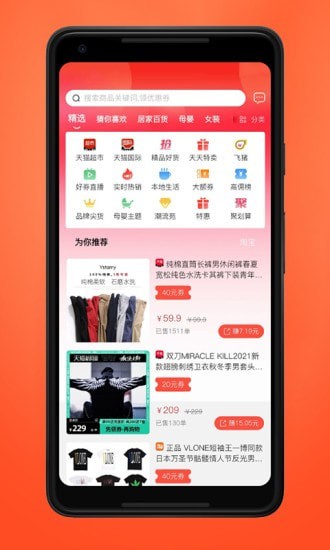 品掌优汇v3.12截图3