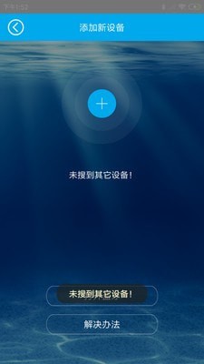 小K蓝牙版v1.1.11截图1