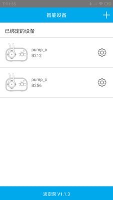 小K蓝牙版v1.1.11截图2