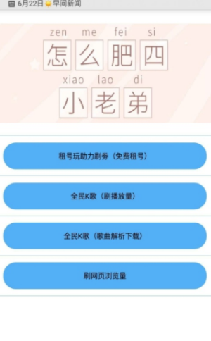 布偶必备工具vV1.44截图3