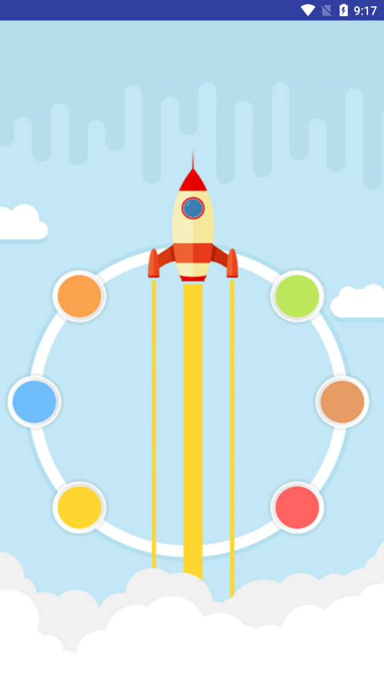 火绒手机清理卫士免费版v14.6.5.112截图3