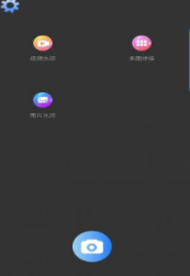 吉芸图片编辑v2.2.6截图1