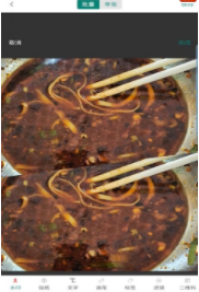 吉芸图片编辑v2.2.6截图2