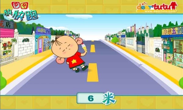 图图快快跑游戏v1.5截图3