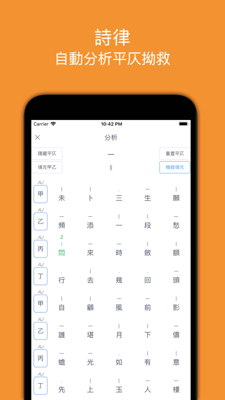 小素典v1.18截图3