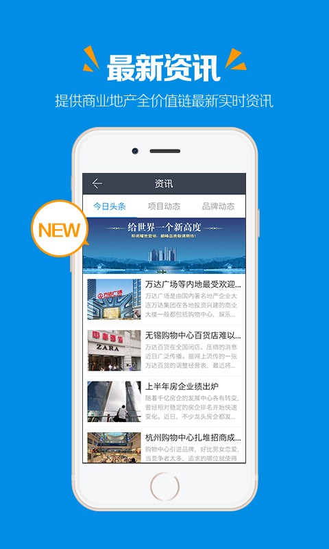 商多多v1.67截图3