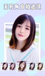 huji相机v11.6.9截图2