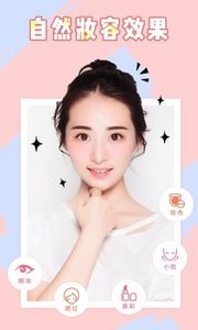 huji相机v11.6.9截图3